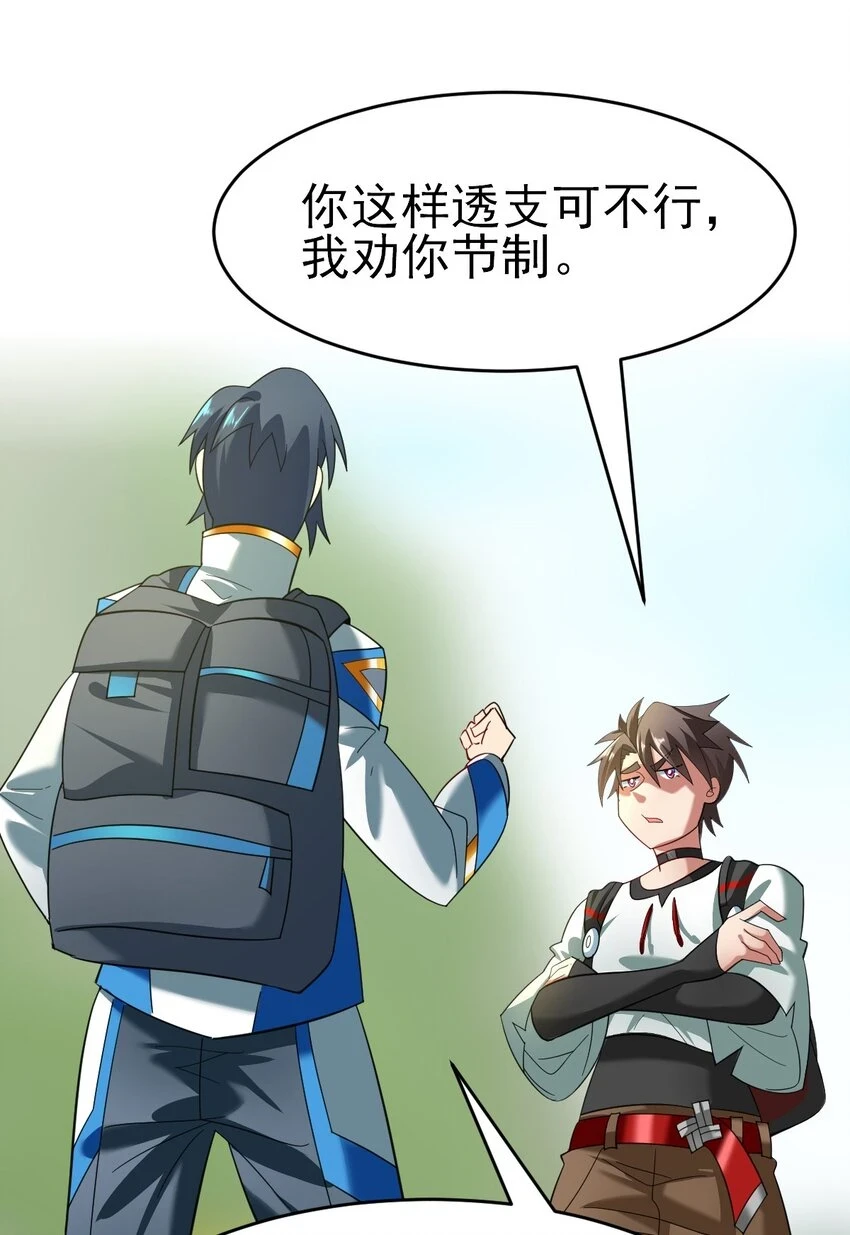035 第一次23