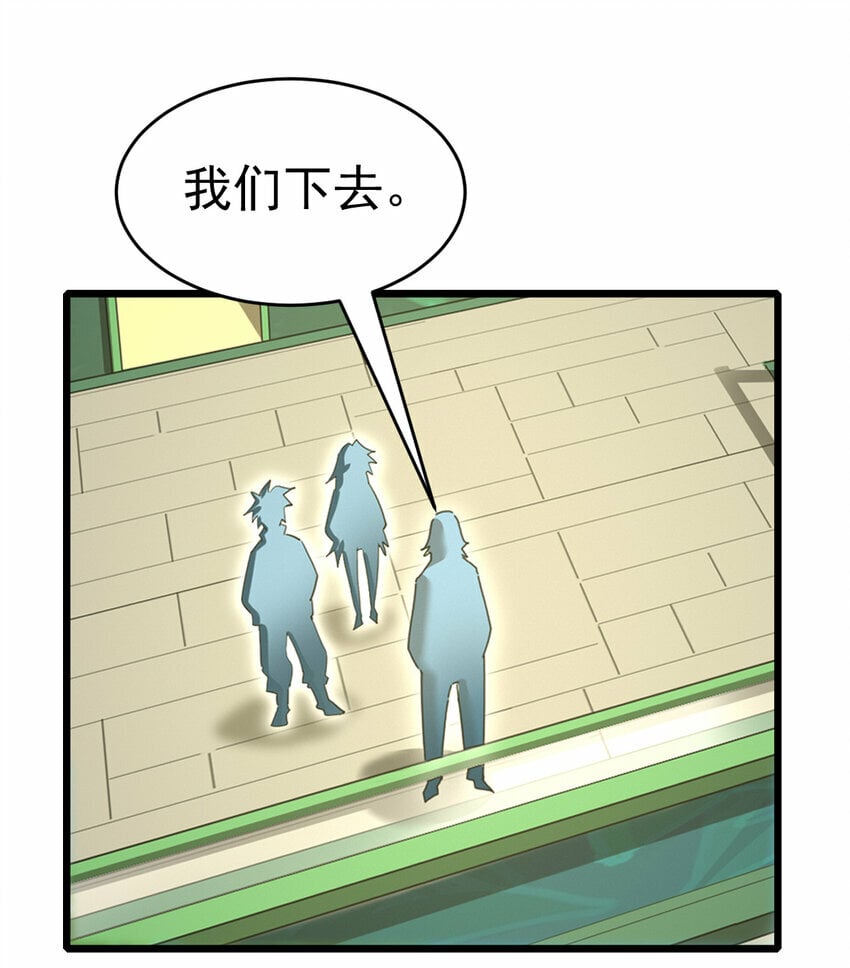 050 对待天才的方式45