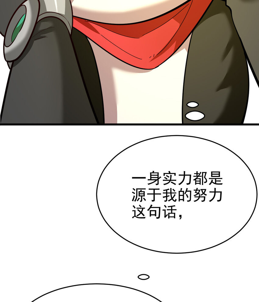021 御兽师出发！5