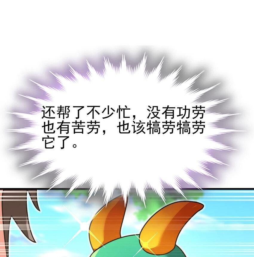 044 进化材料26