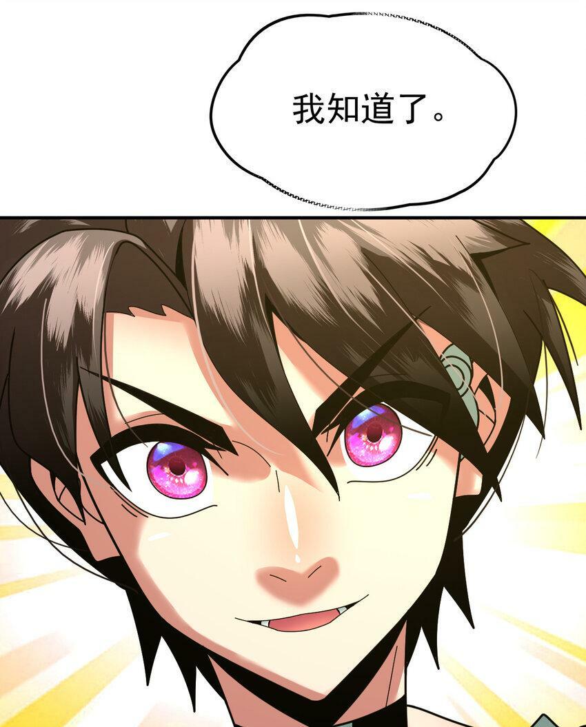 044 进化材料4