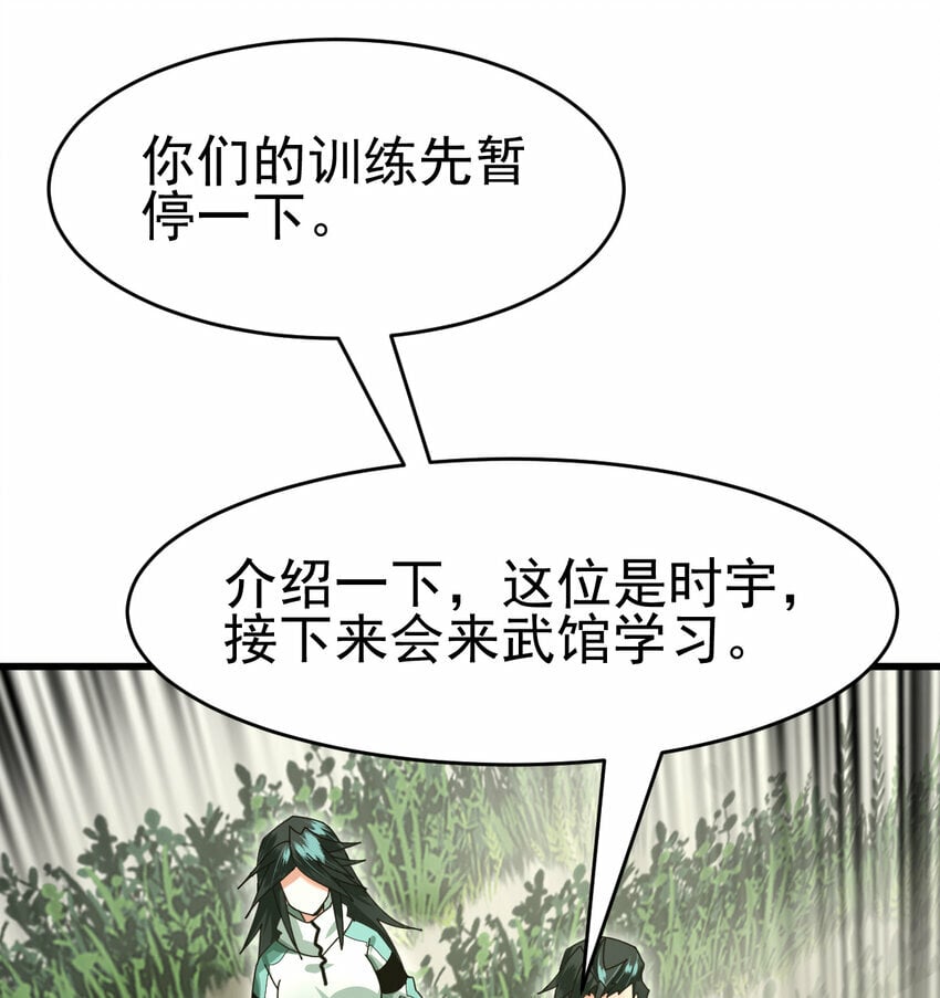 050 对待天才的方式52