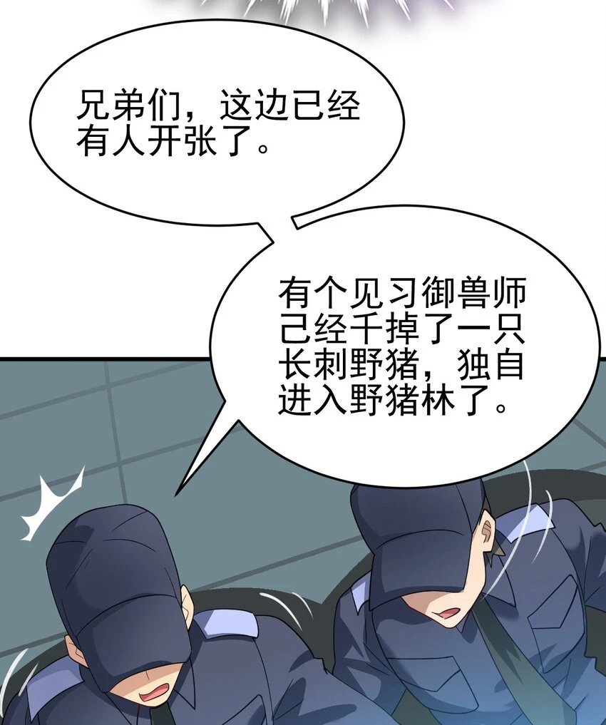 037 热身41