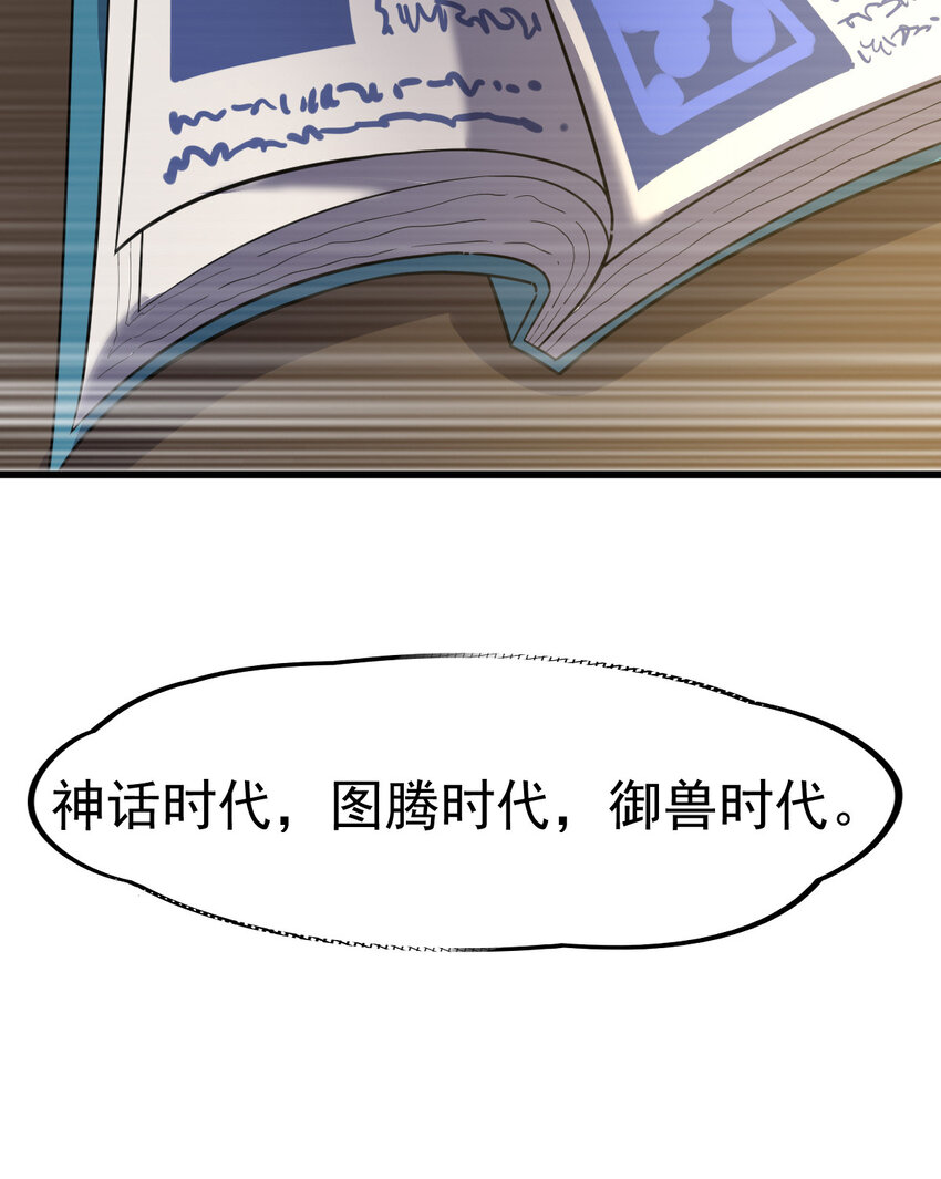 025 神秘石巨人38