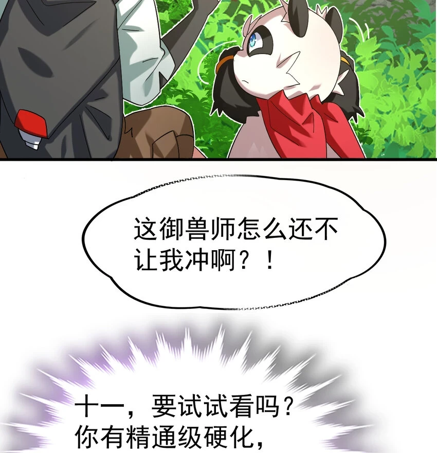 037 热身48