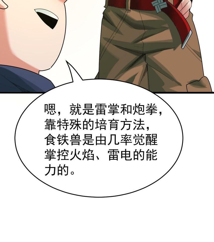 040 电气矿4