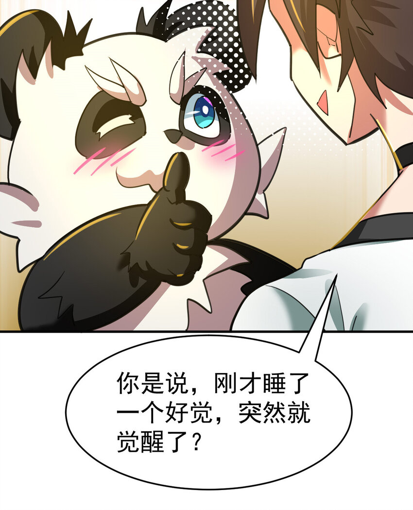 010 硬化5