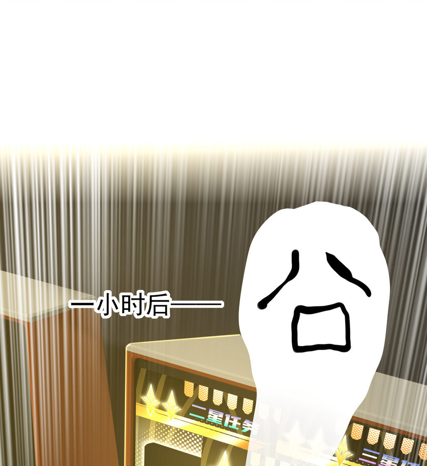020 一星任务19
