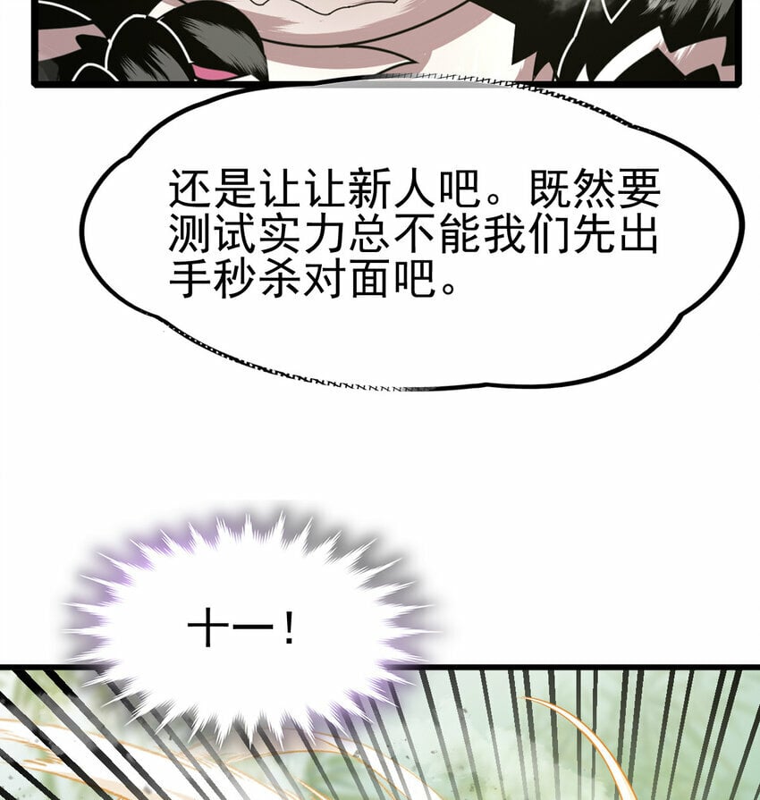 051 强如亲生儿子14