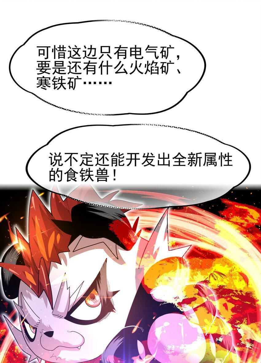 041 超电磁炮十一5