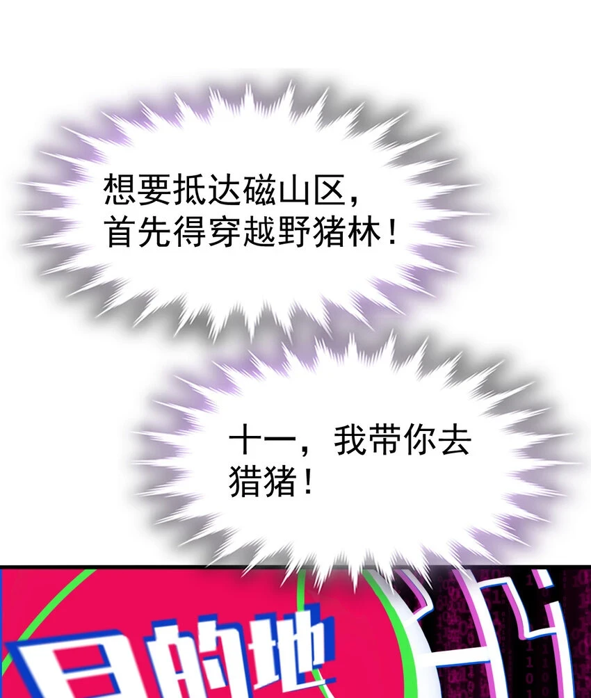 037 热身1
