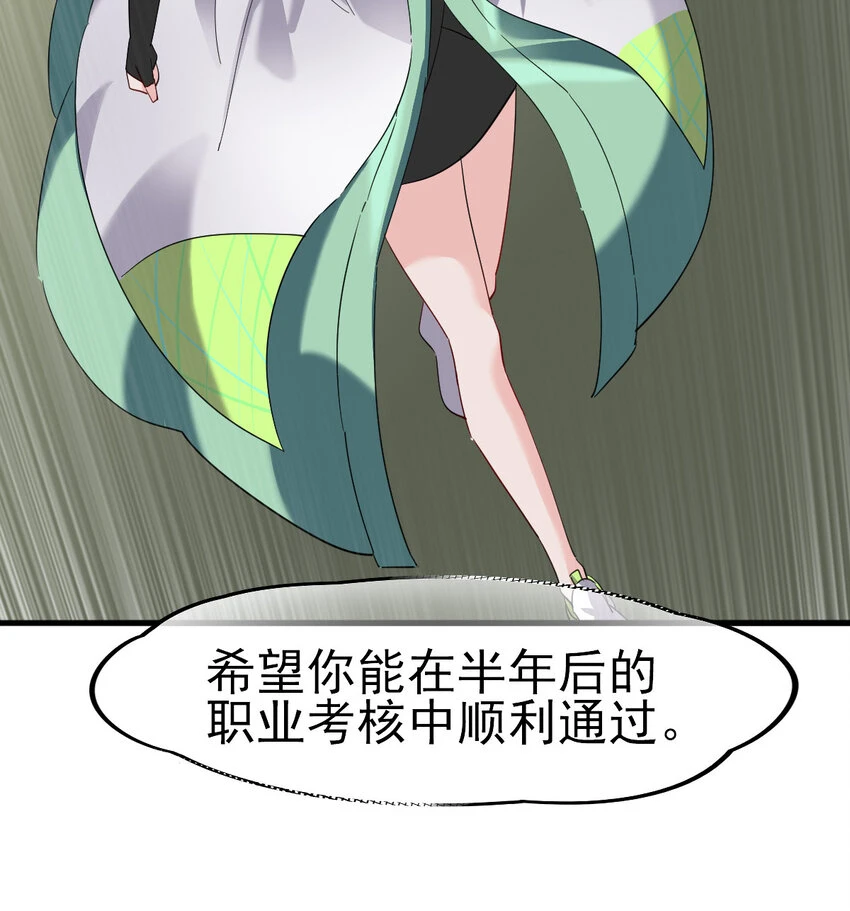 034 实战考核30