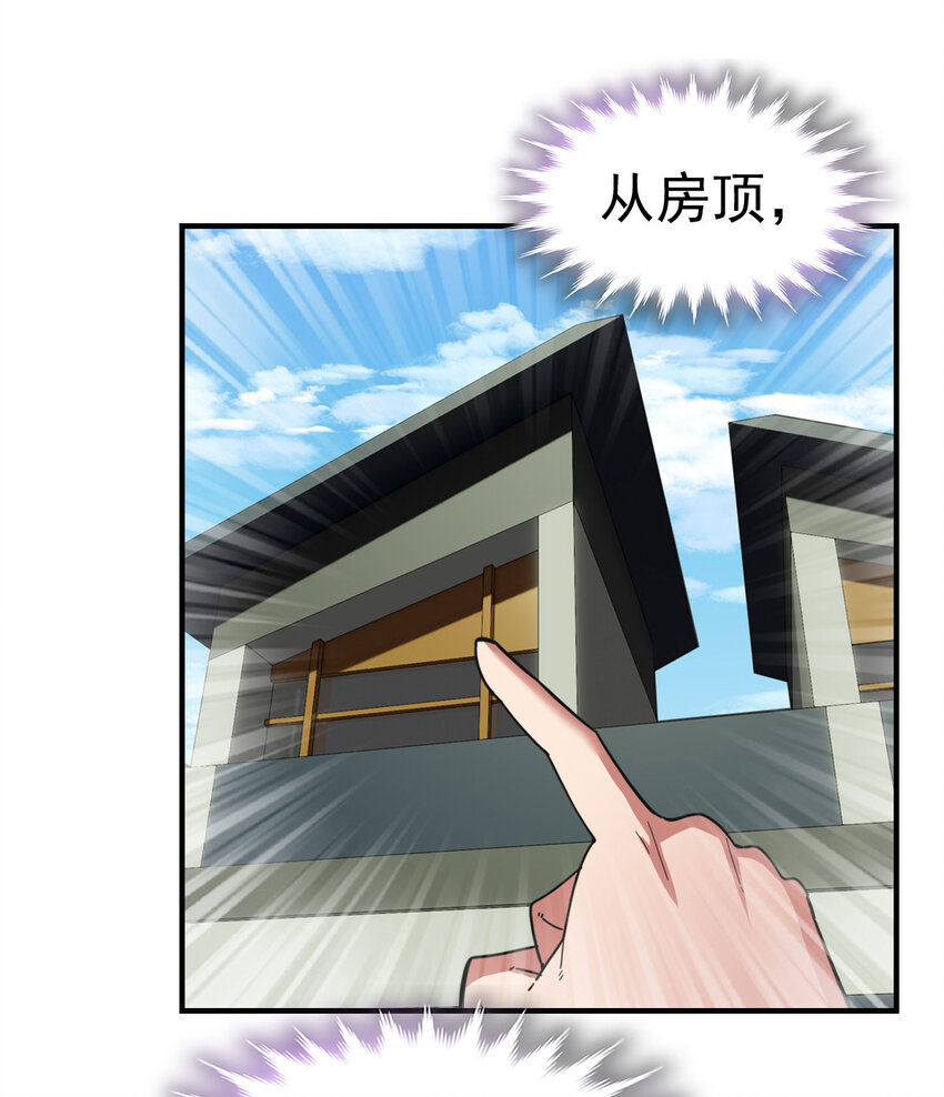 016 觉醒蜕变22
