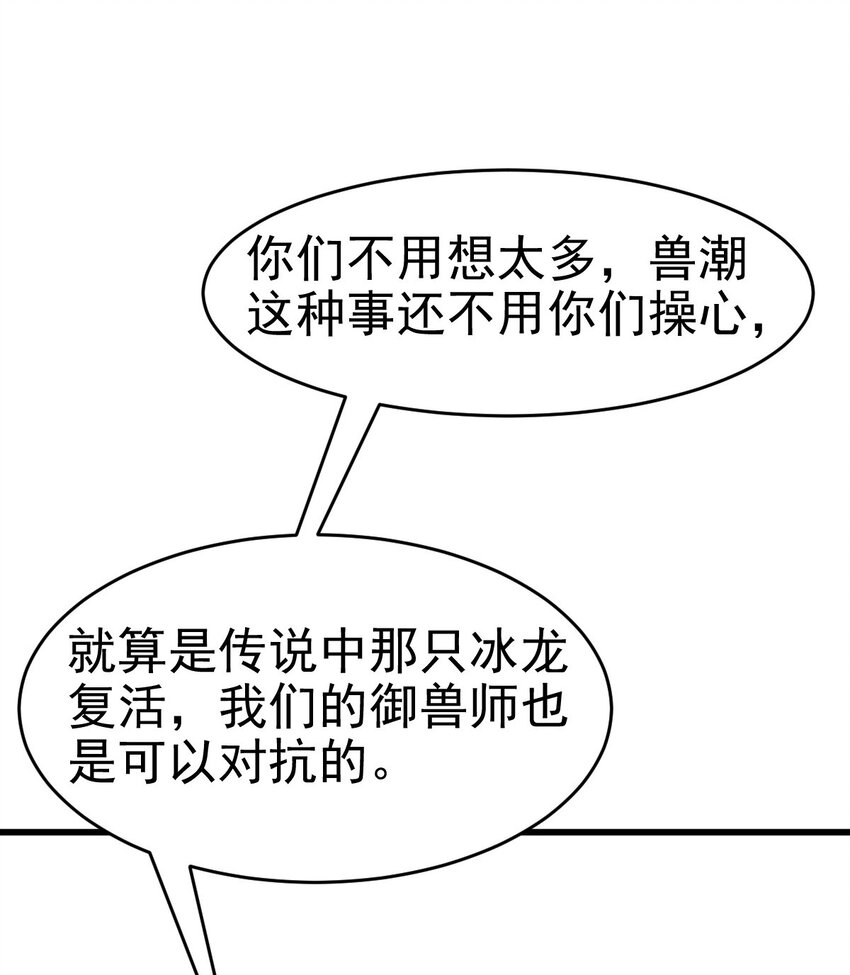 025 神秘石巨人27