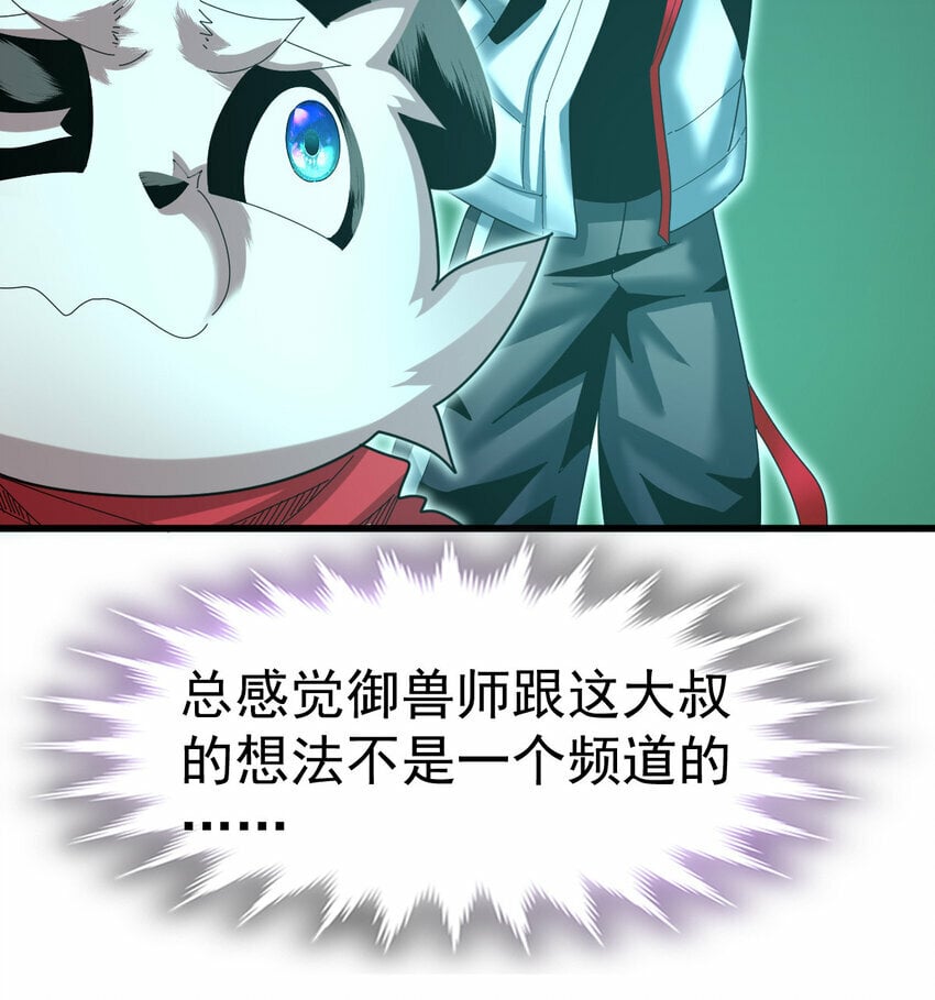 054 目标是一击灭城12