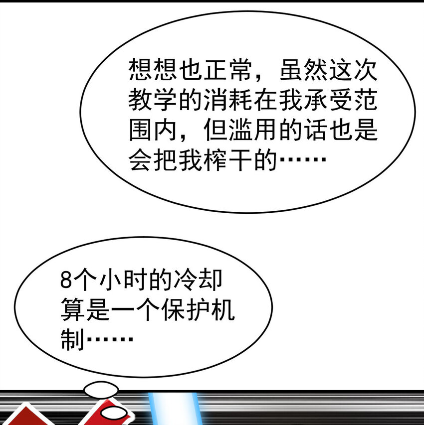 011 训练35