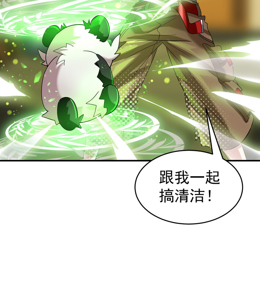 009 签订契约29