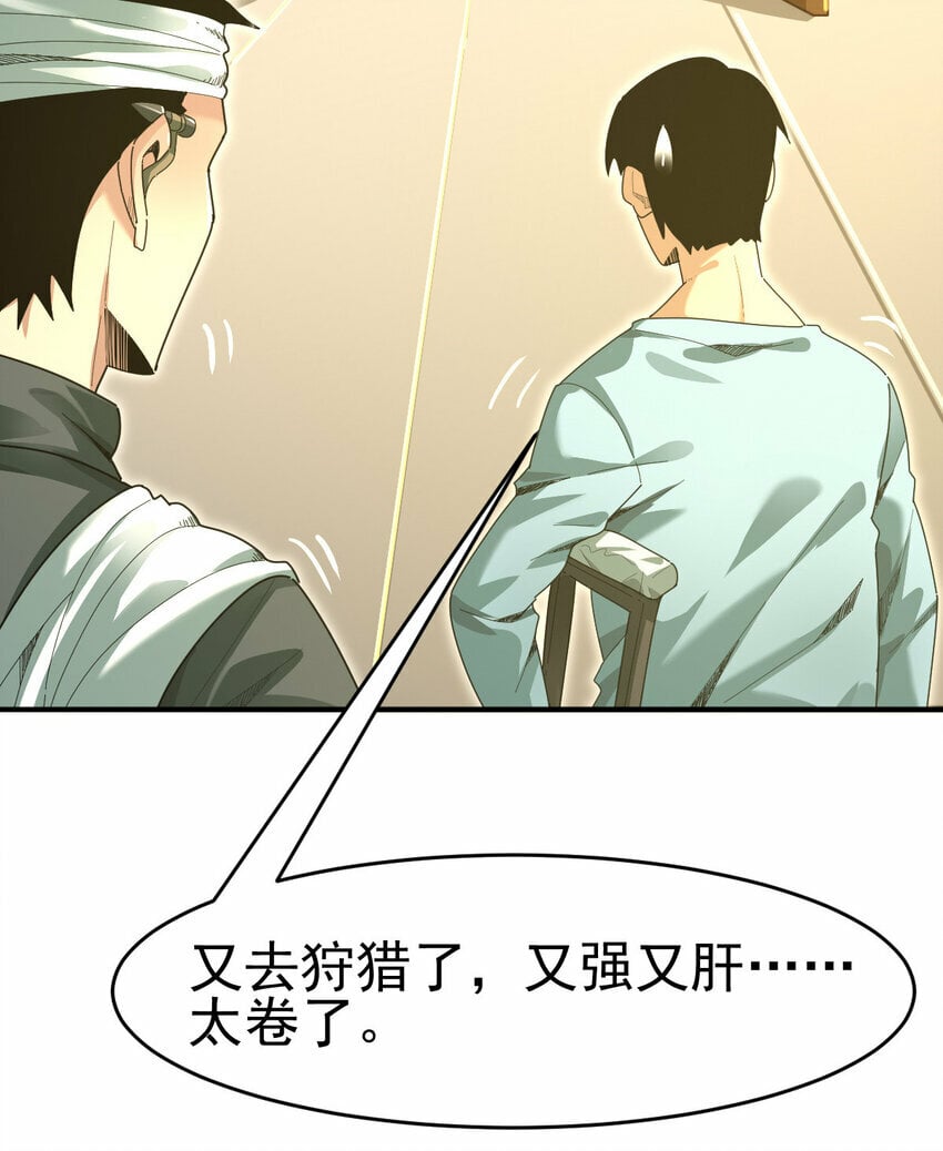 040 电气矿23
