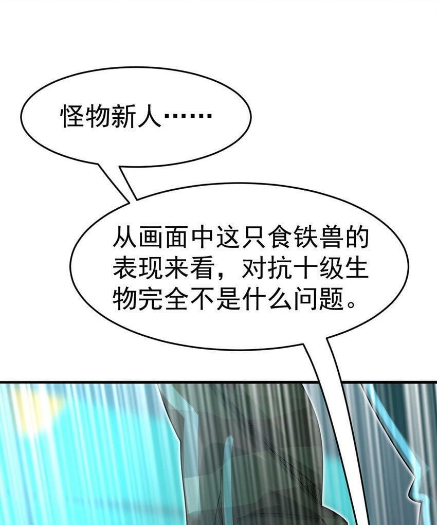 041 超电磁炮十一34