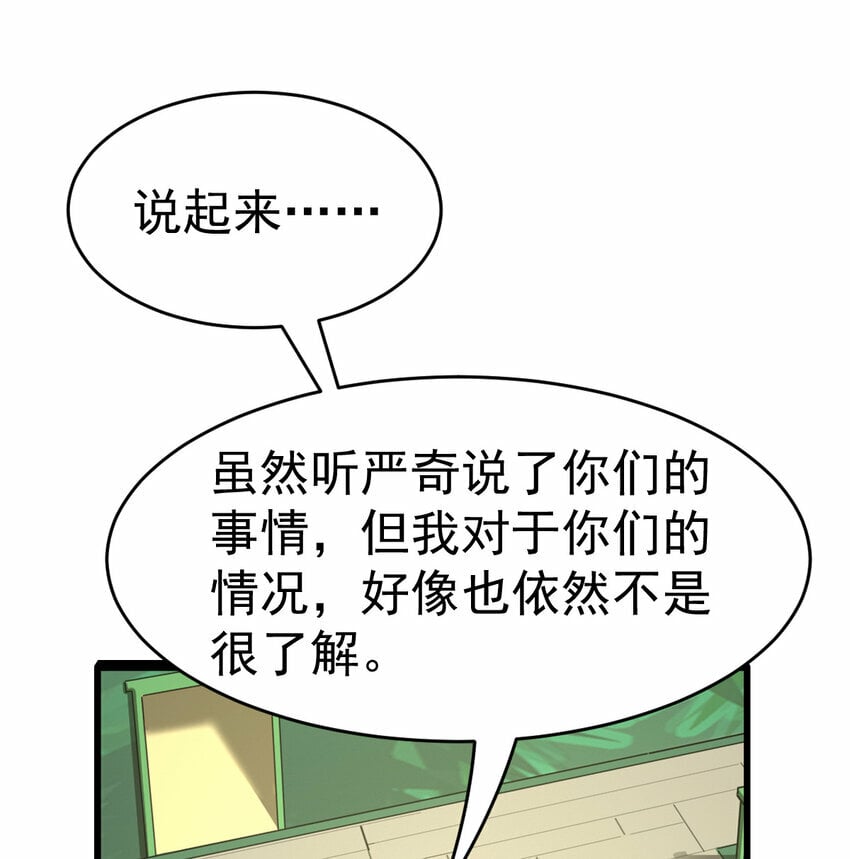 050 对待天才的方式23