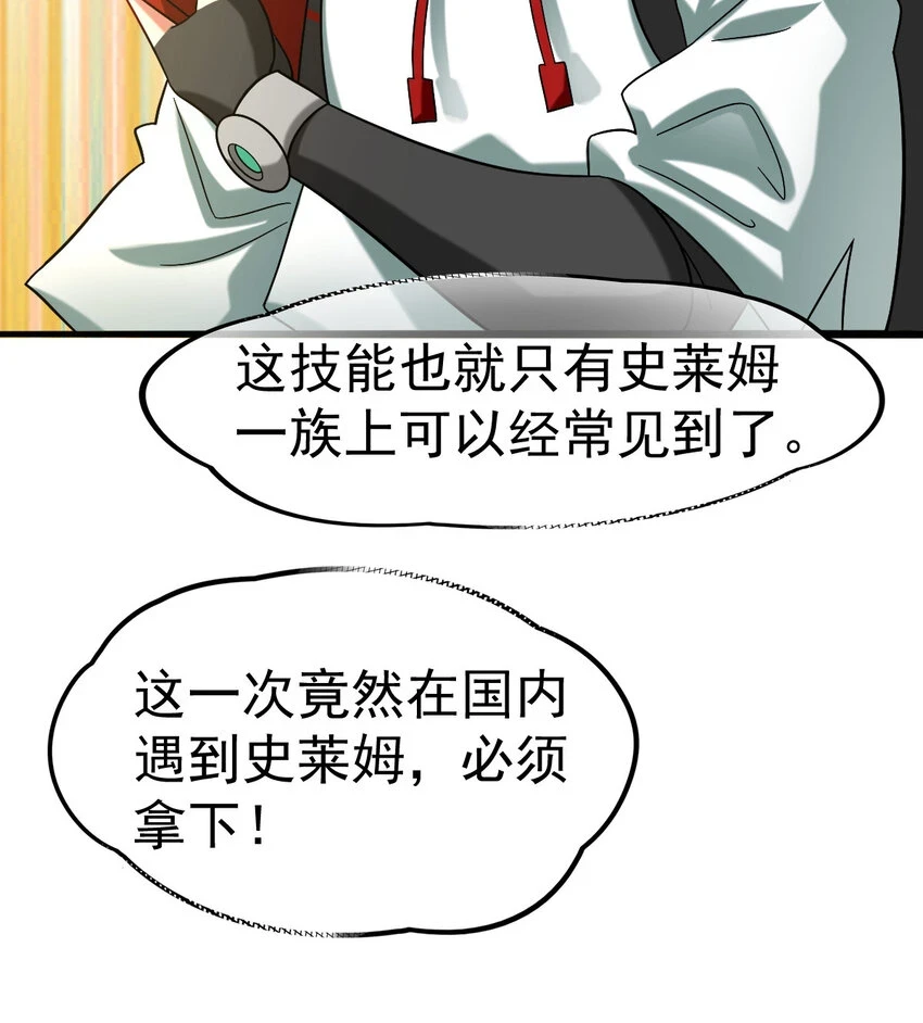 036 必须拿下30