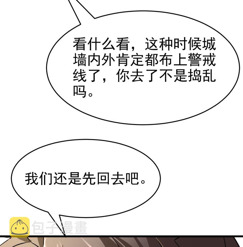 024 兽潮警报！28