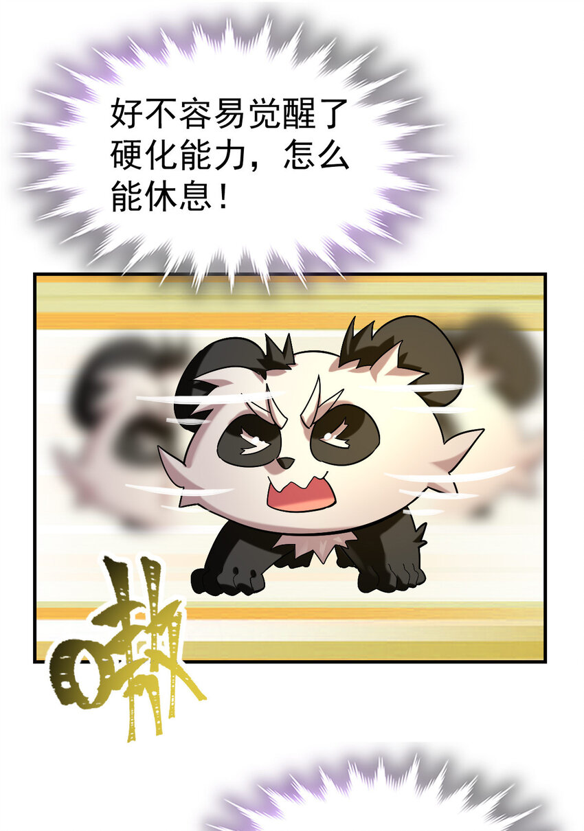 012 劳逸结合4