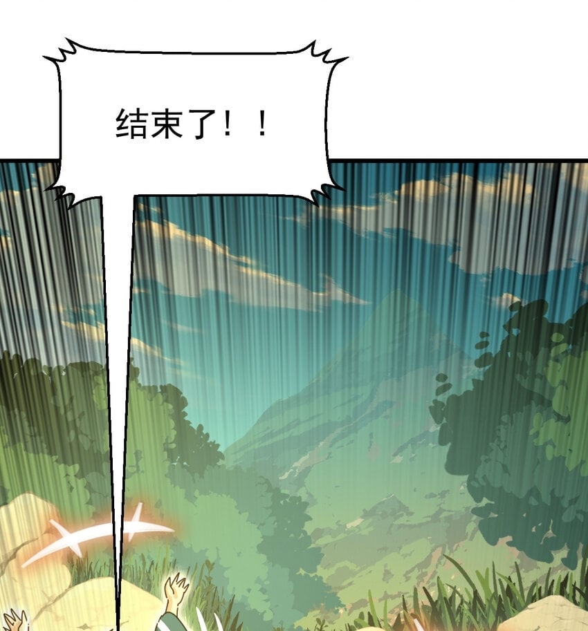 045 鬼面狼蛛48
