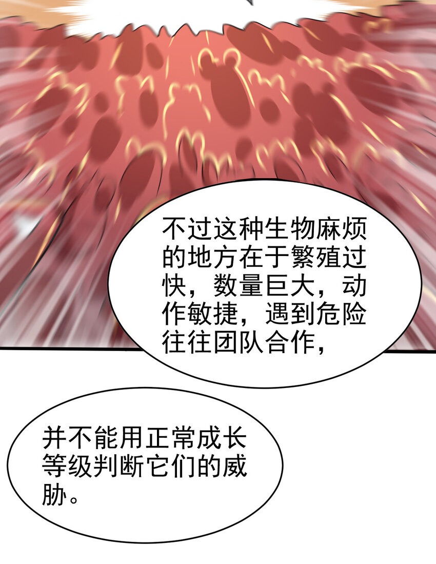 020 一星任务35