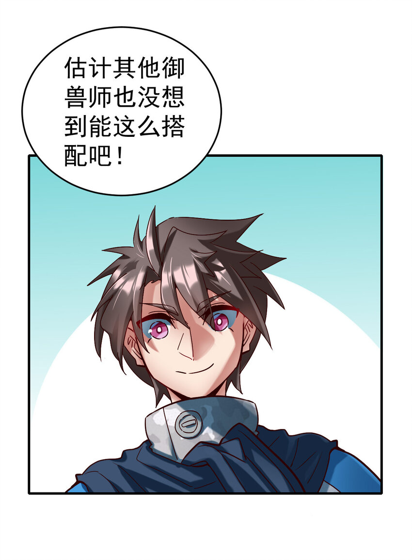 004 饲养员开工 下30
