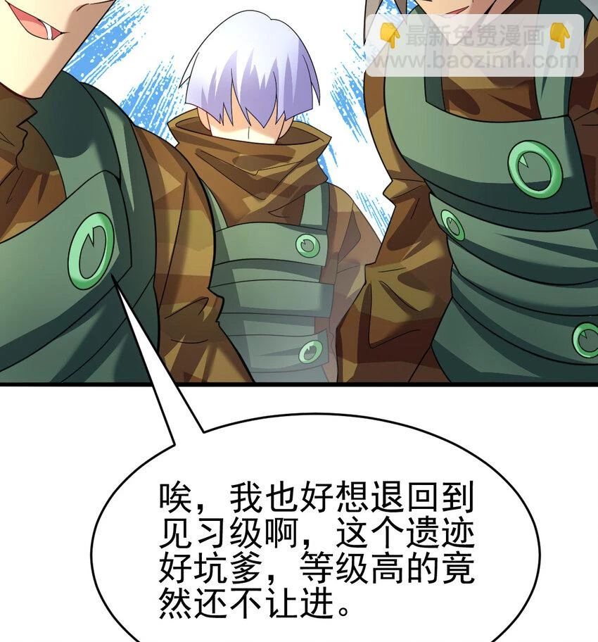 036 必须拿下10