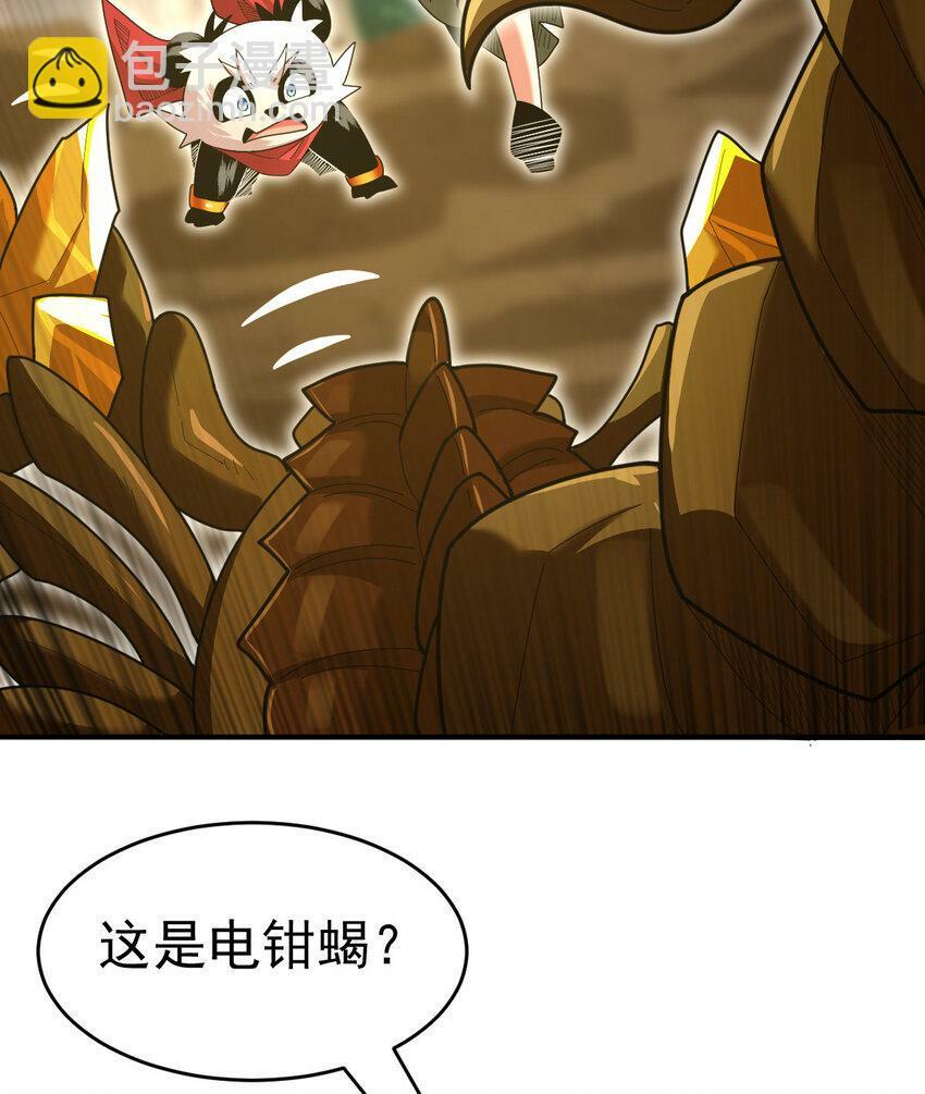 041 超电磁炮十一13