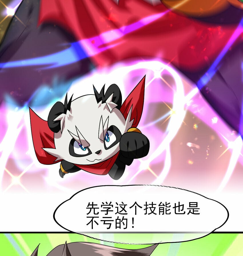 047 神奇的豆46