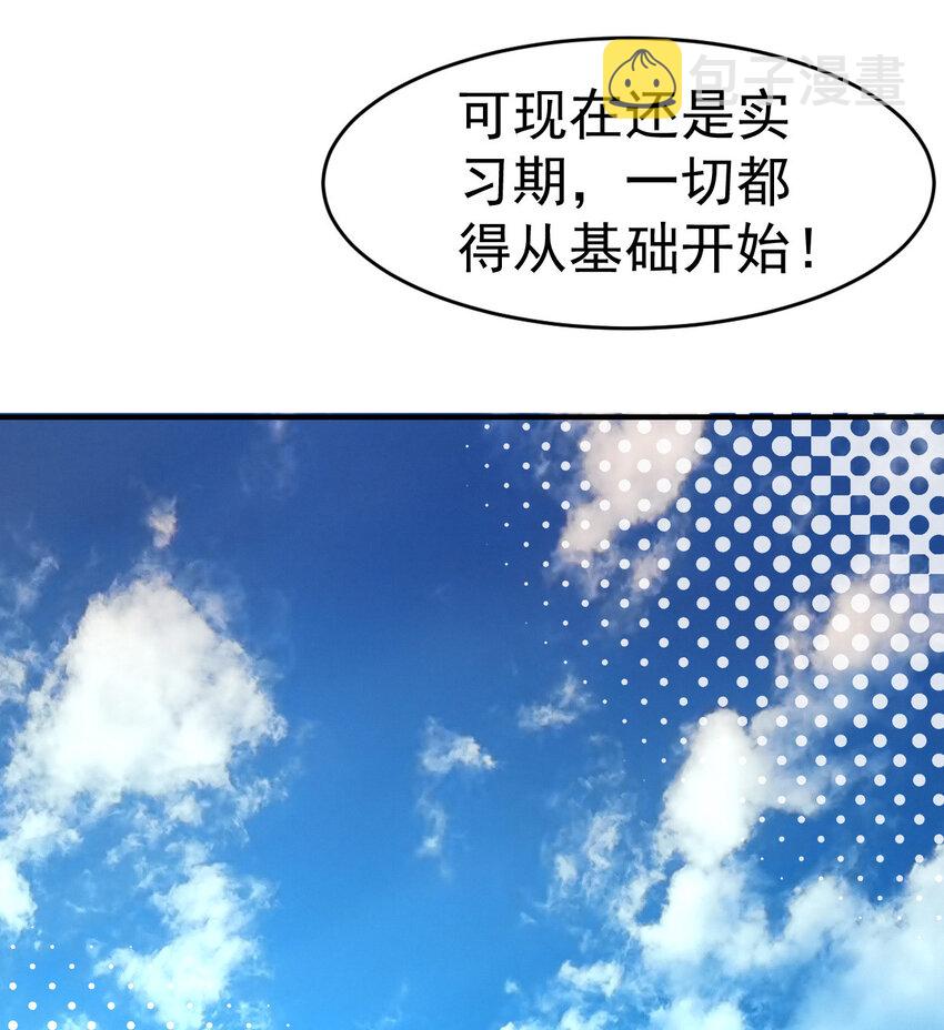 004 饲养员开工 下21