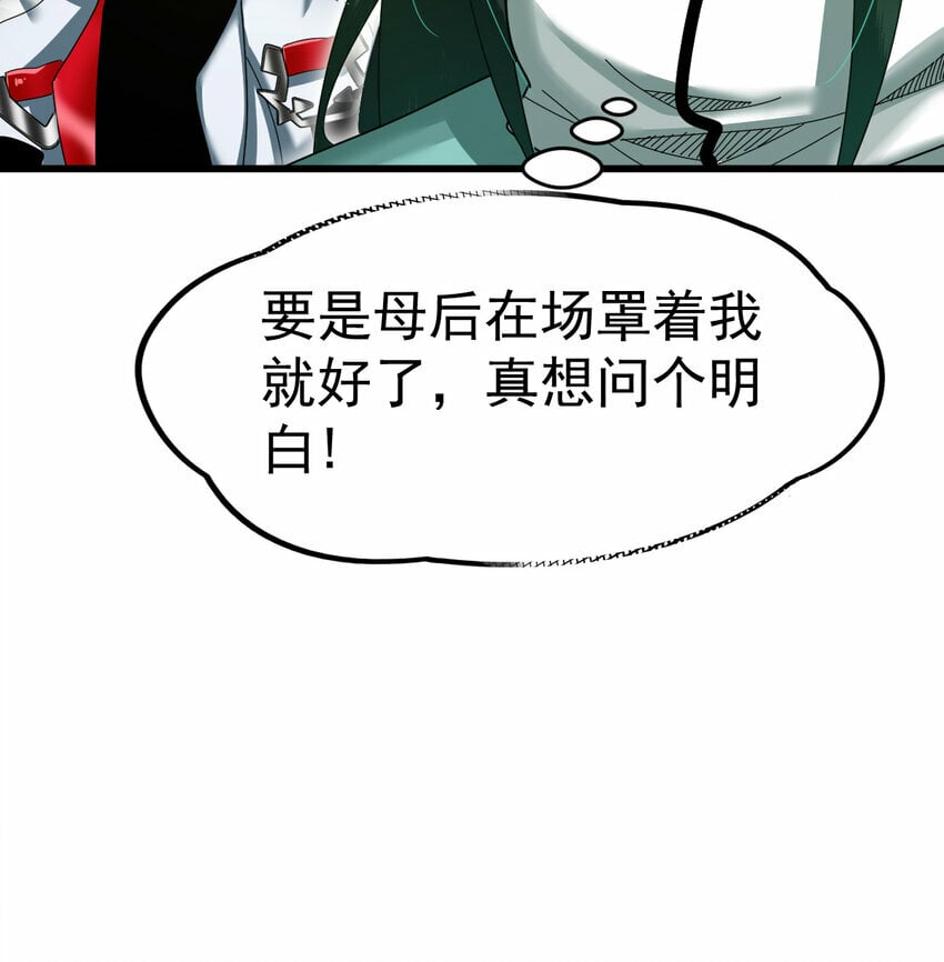 050 对待天才的方式22