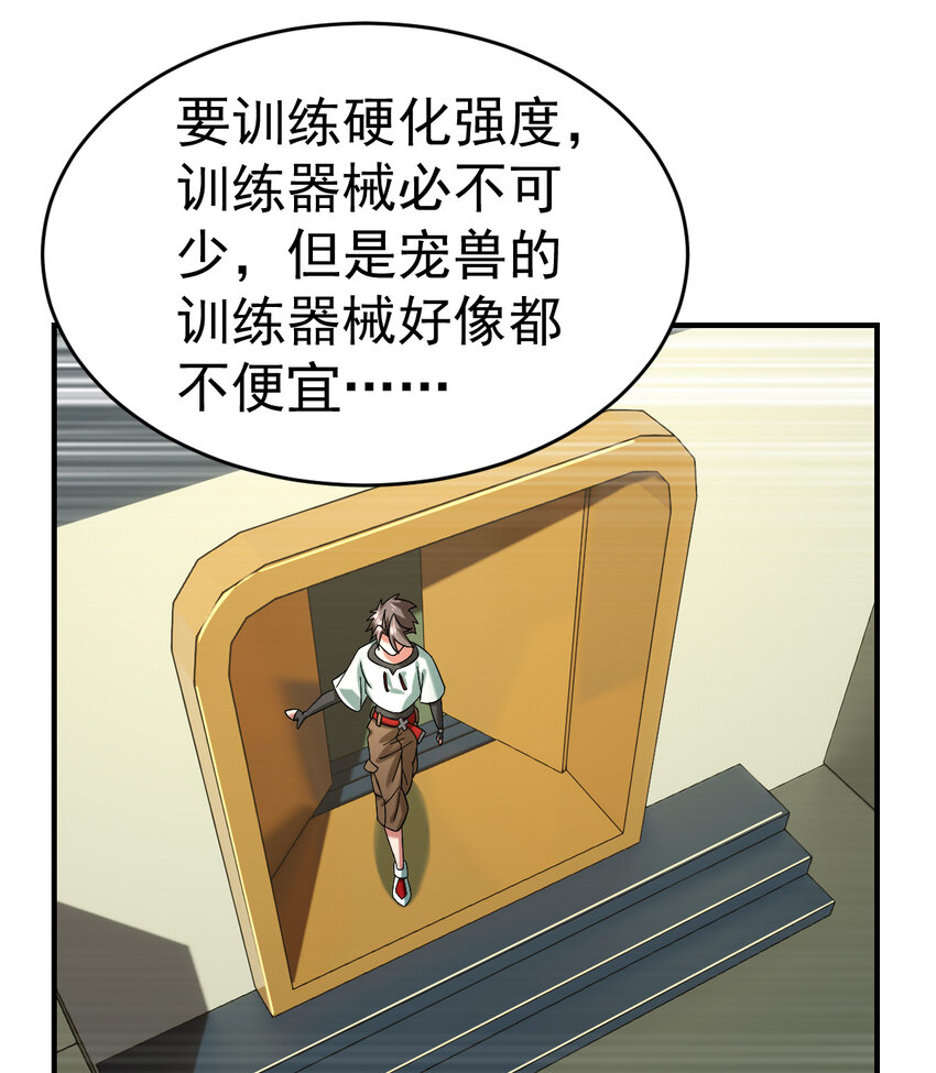015 成长19