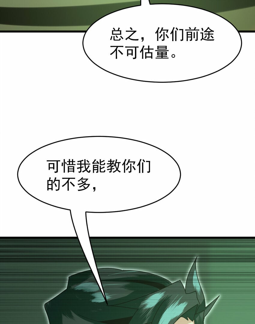 052 涨涨见识24