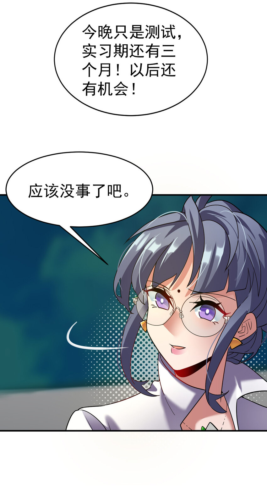 006 成为御兽师吧2