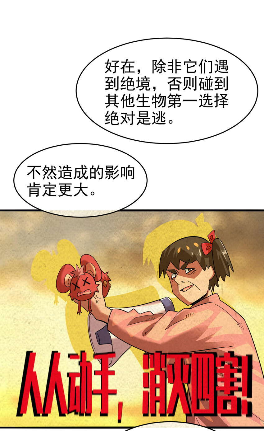 020 一星任务36