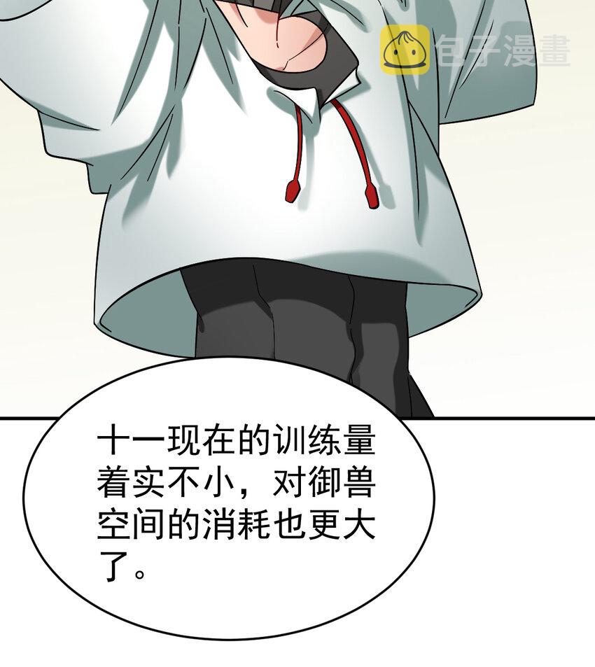 015 成长21