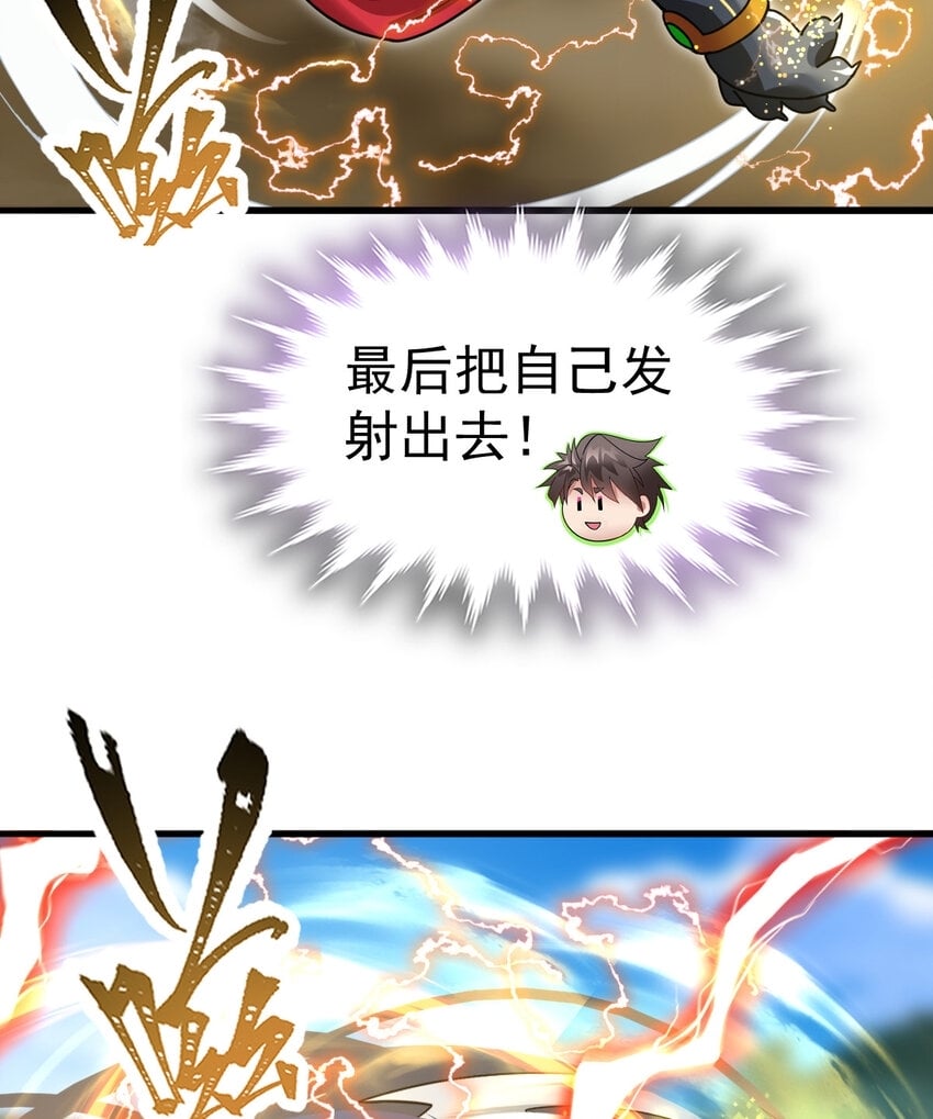 045 鬼面狼蛛29