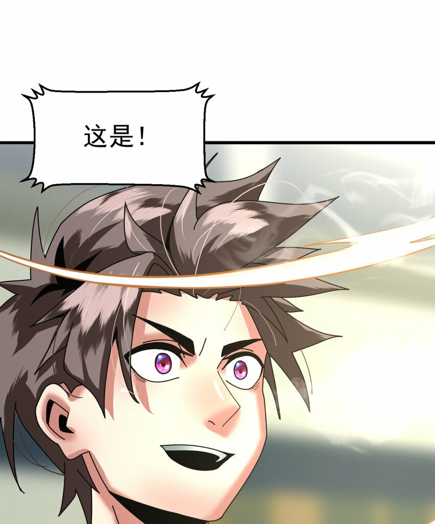 047 神奇的豆20