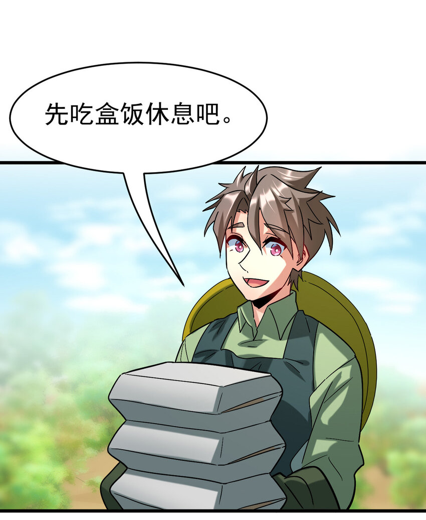 023 计算与考量29