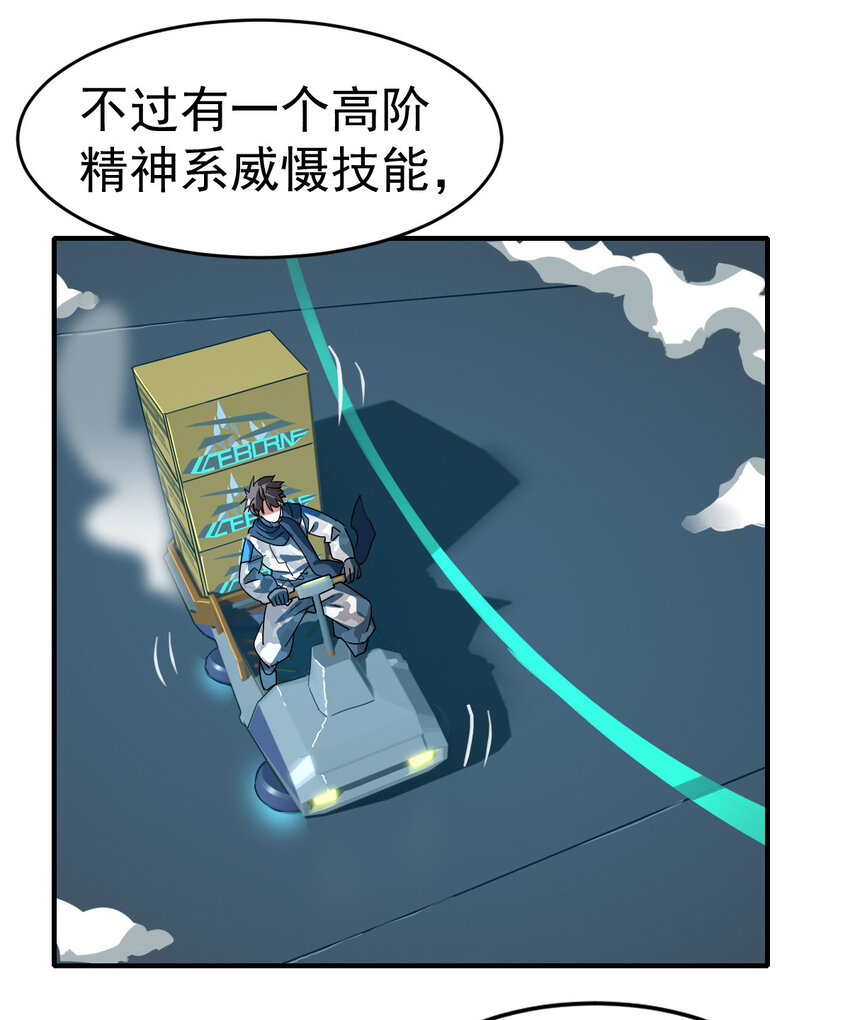 004 饲养员开工 下16