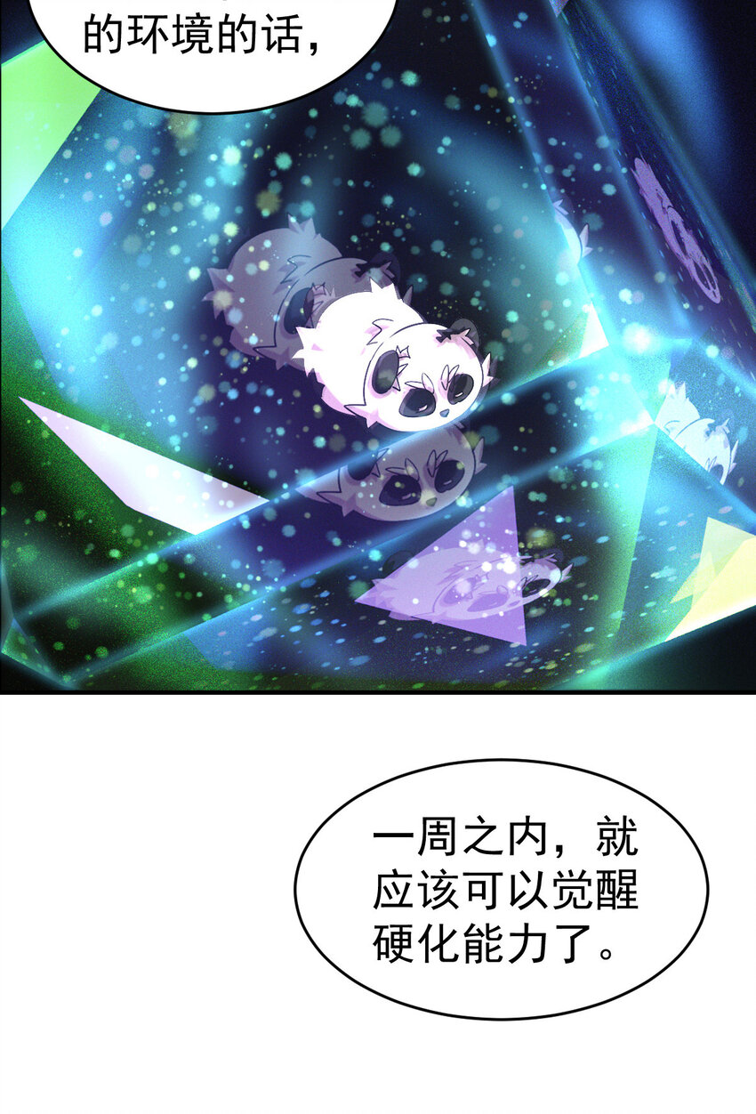 009 签订契约6