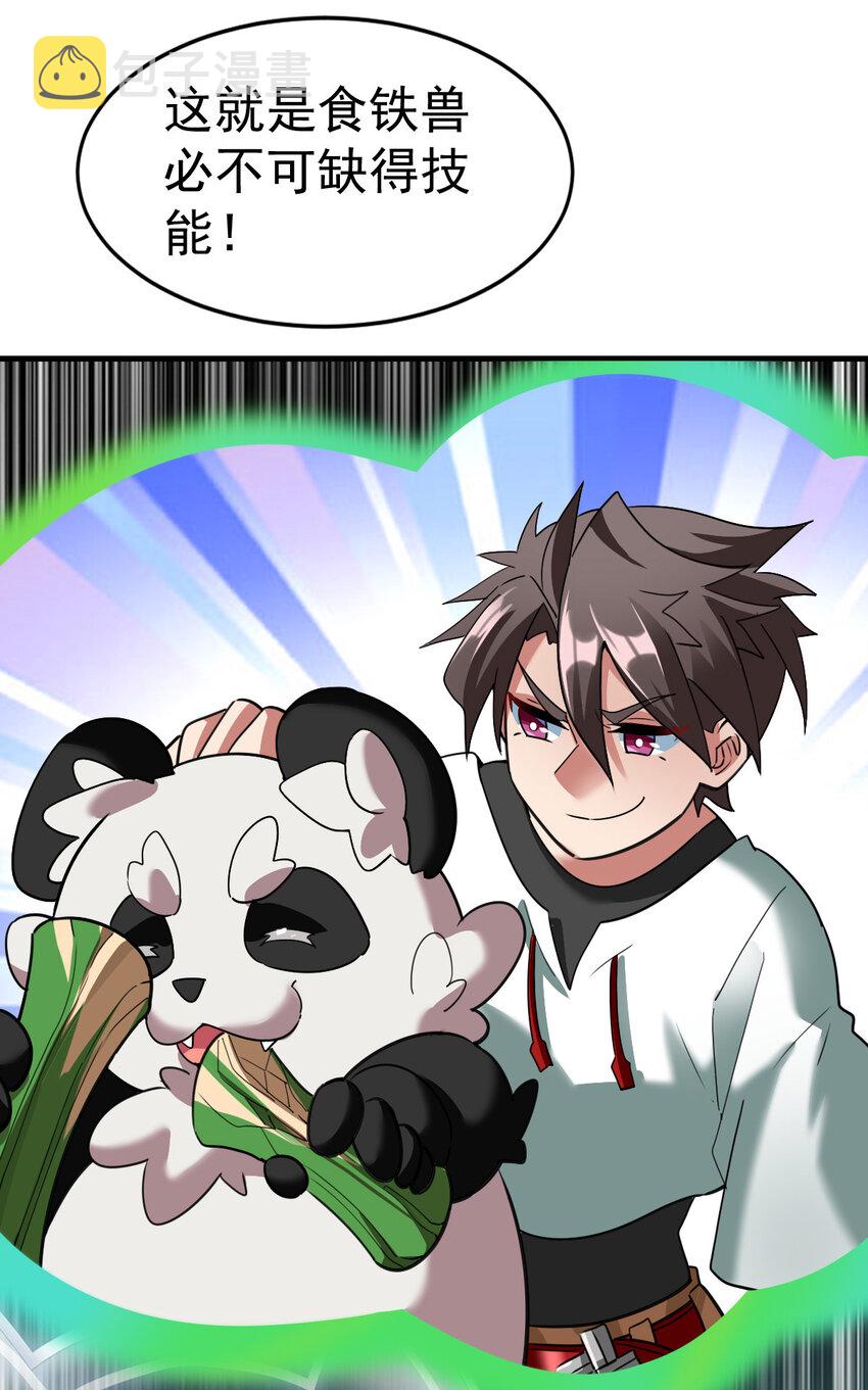 009 签订契约23