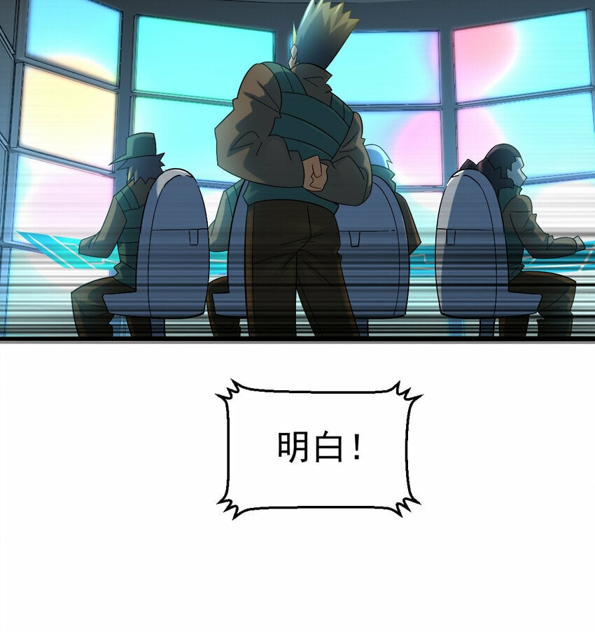 041 超电磁炮十一45