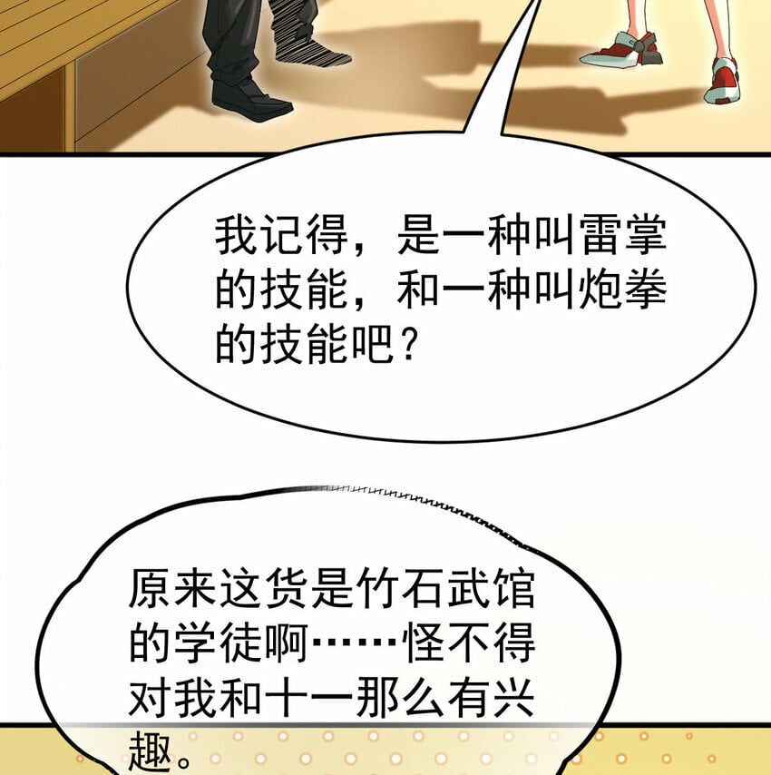 040 电气矿2