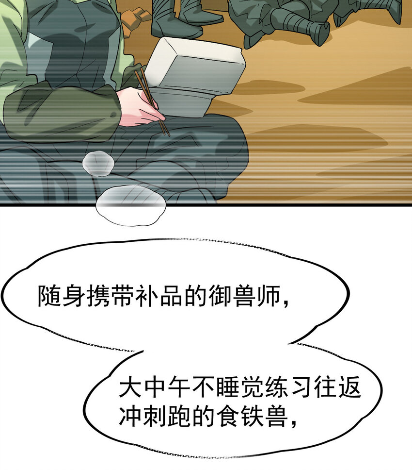 023 计算与考量34