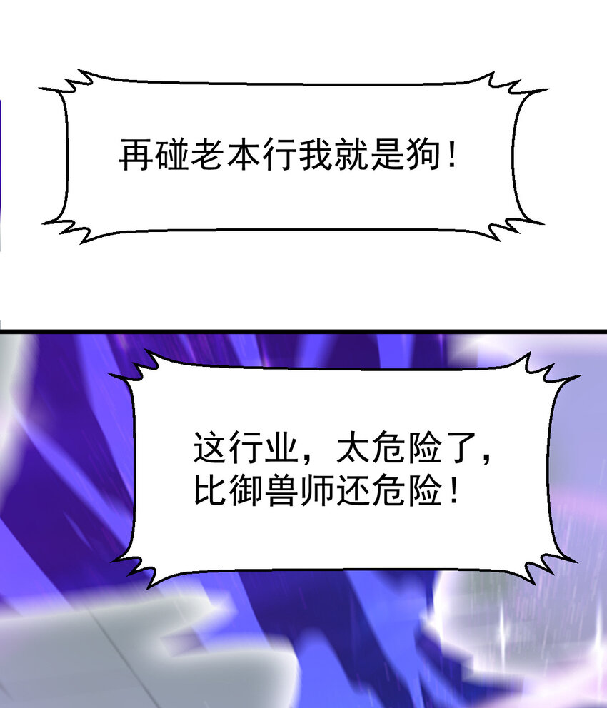 026 谜团28